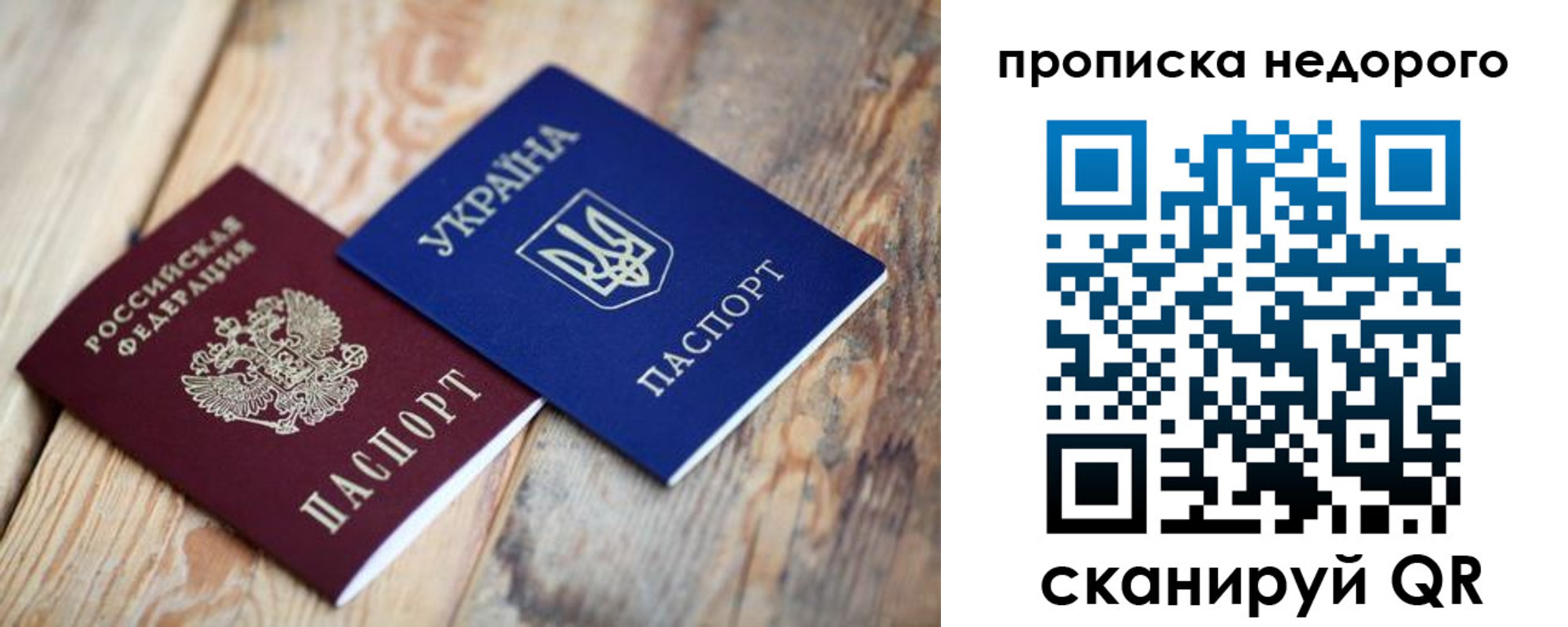 найти адрес прописки в Нововоронеже
