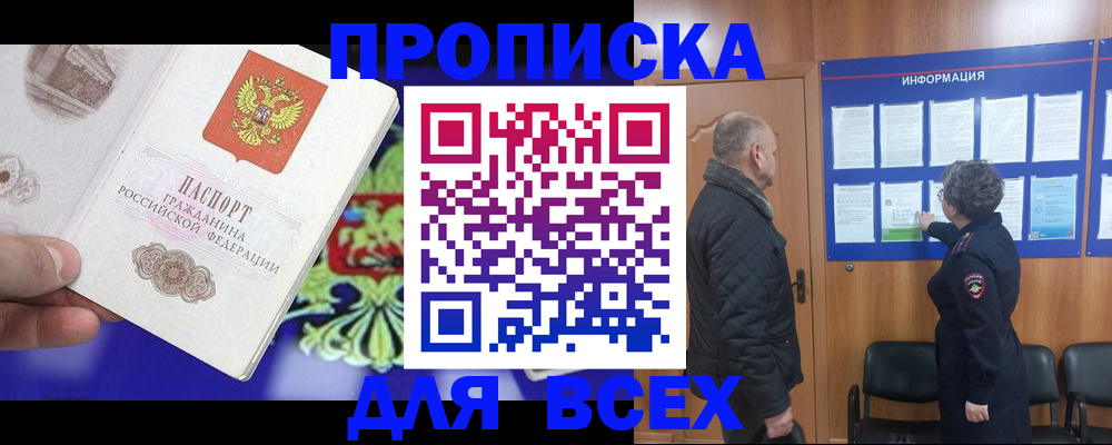 форма 3 в Нововоронеже